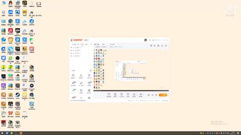 【2021-11-23 13点场】小苏菲：周二9点。