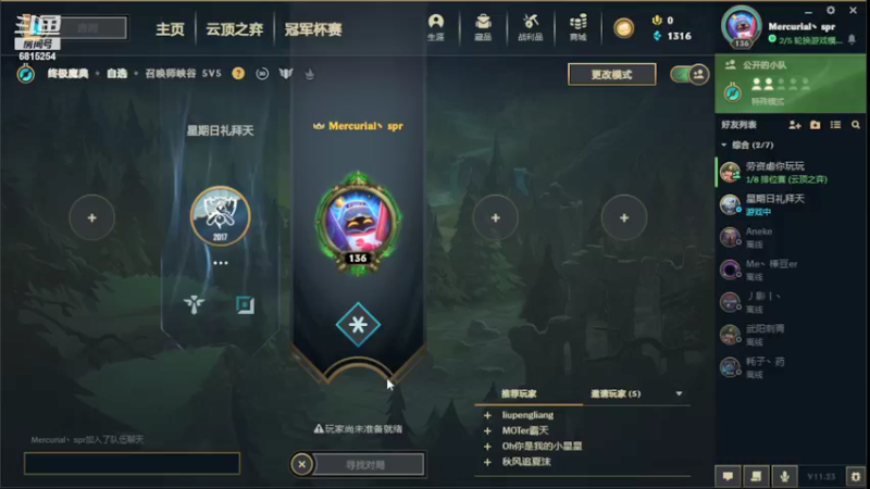 【2021-11-22 20点场】人间6660：新模式！！！