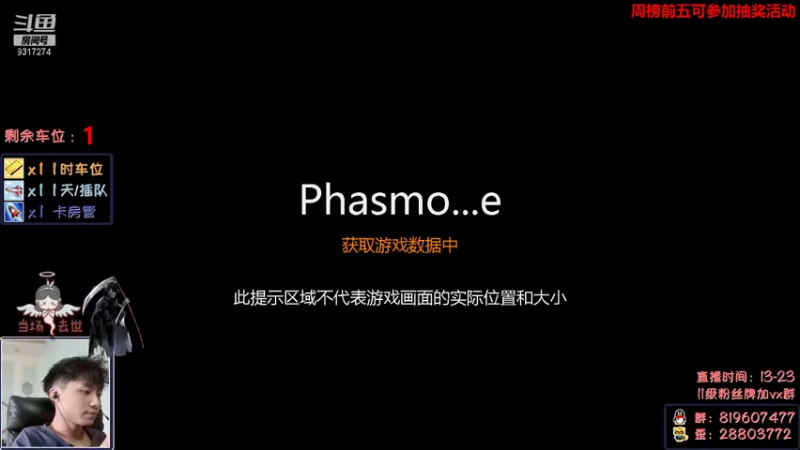 【2021-11-23 13点场】100大人：恐鬼症 千场主播 带你原地起飞