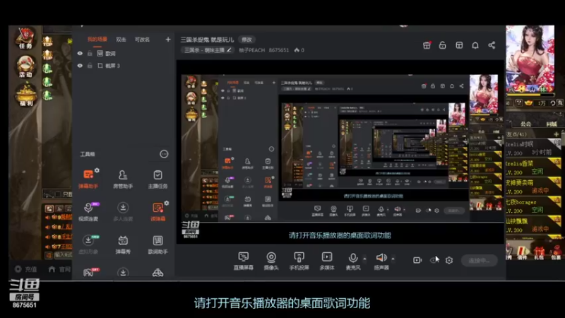 【2021-11-23 09点场】柚子PEACH：三国杀捉鬼 就是玩儿