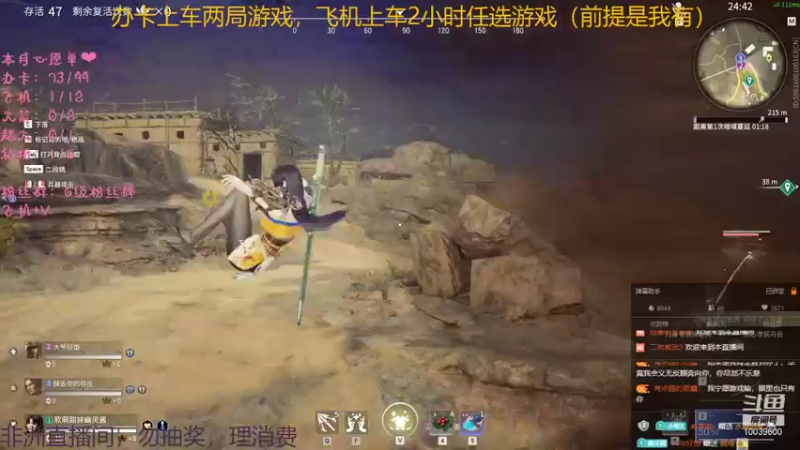 【2021-11-23 04点场】电竞少女幽灵酱：【有车位】幽灵想入你的心！