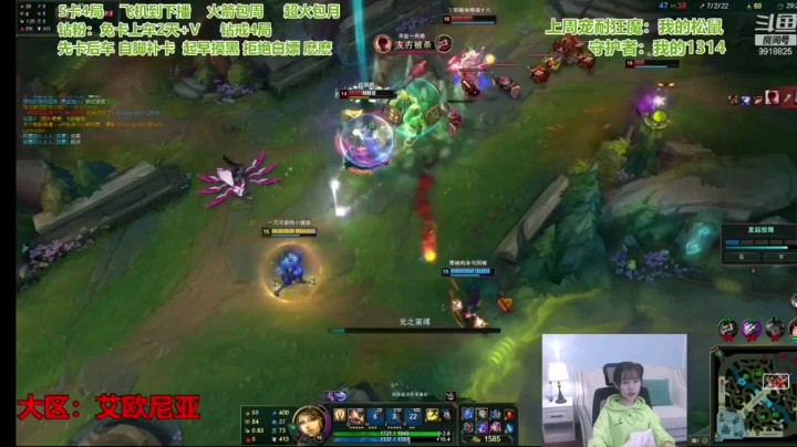 琴耐耐发布了一个斗鱼视频2021-11-23