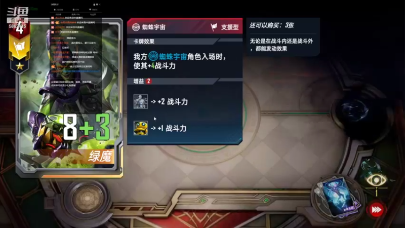 【2021-11-19 15点场】毕游侠：4点出发去现场