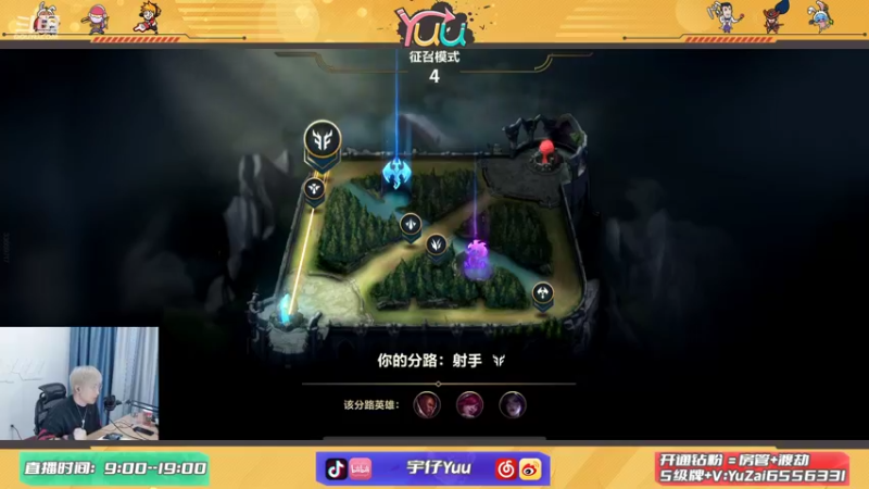 【2021-11-23 13点场】宇仔Yuu：宇仔：宗师局AD单排-细致讲解！