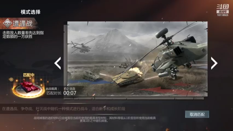 【2021-11-23 08点场】神怒流云飞沙：流云飞沙的直播间