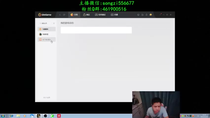 【2021-11-22 21点场】douyu丶松子：蛮王：新版最强上单 没有之一
