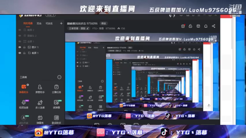【2021-11-22 17点场】YTG丶落幕：巅峰赛找找状态 9756096