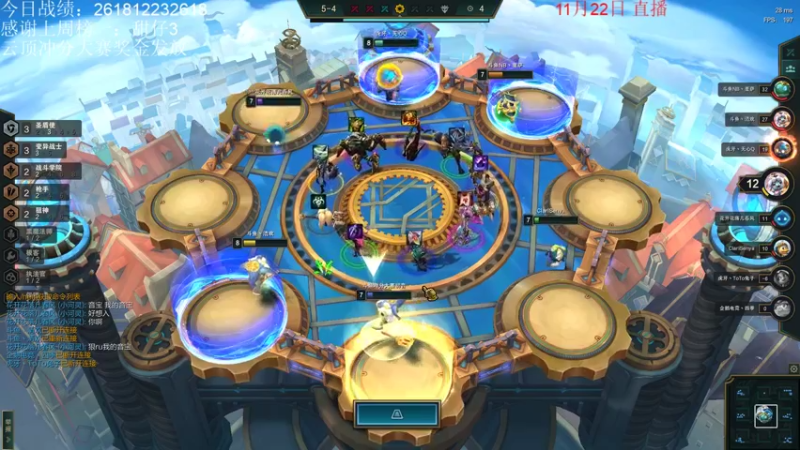 【2021-11-23 00点场】初音未来灰飞：王者1300不冲第一不下播！！