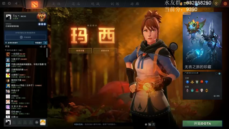 【2021-11-22 18点场】Tzyyyy丶：【Tzy】冲1W分！！