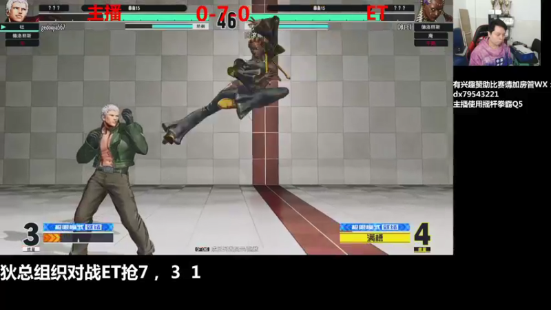 【2021-11-22 21点场】格鬦家大口：下午好，练练15，晚上关服！