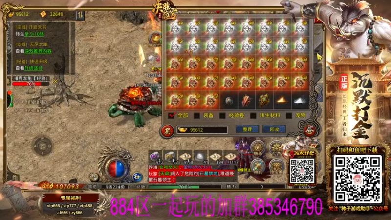 【2021-11-23 05点场】东北乱炖：今天是直播a