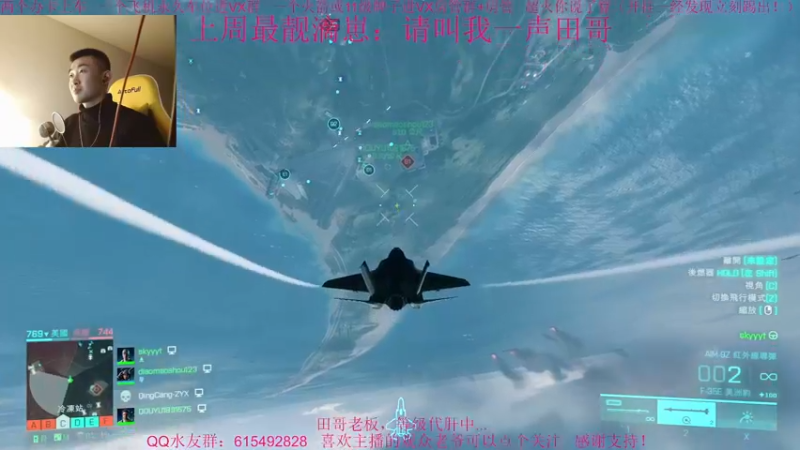 【2021-11-23 21点场】主播世贤：最强画质，极致体验