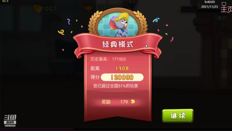 【2021-11-23 09点场】青铜王林七：当一个熬夜患者，陪你等故事经过