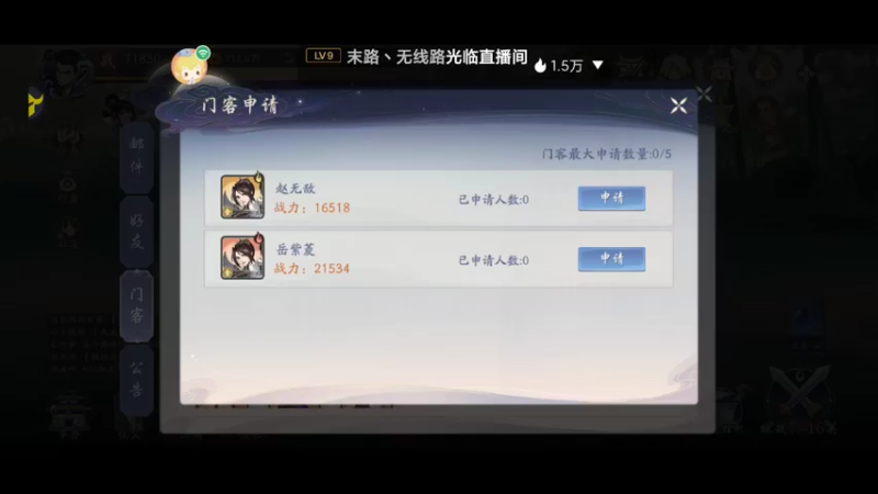 【2021-11-22 20点场】小星星666888：萌新瑟瑟发抖 5281183