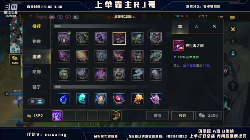 【2021-11-22 21点场】心星丶RJ：每输一局送一个玉剑皮