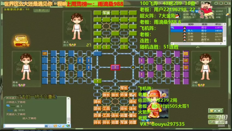 【2021-11-23 00点场】恶蚊子：这就很强！！！