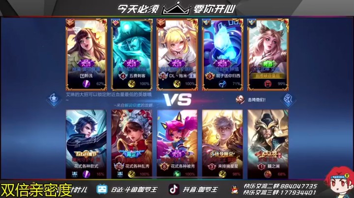 【伽罗王丶】：3-2-9艾琳，五排被拖米被带飞了