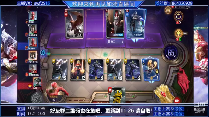 【2021-11-23 13点场】再見如漪：赛季末 冲冲冲