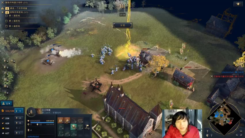 【2021-11-23 17点场】igmacsed：今天帝国挑战水友，我已无敌