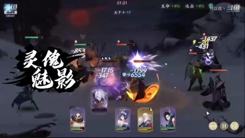武林闲侠(14)