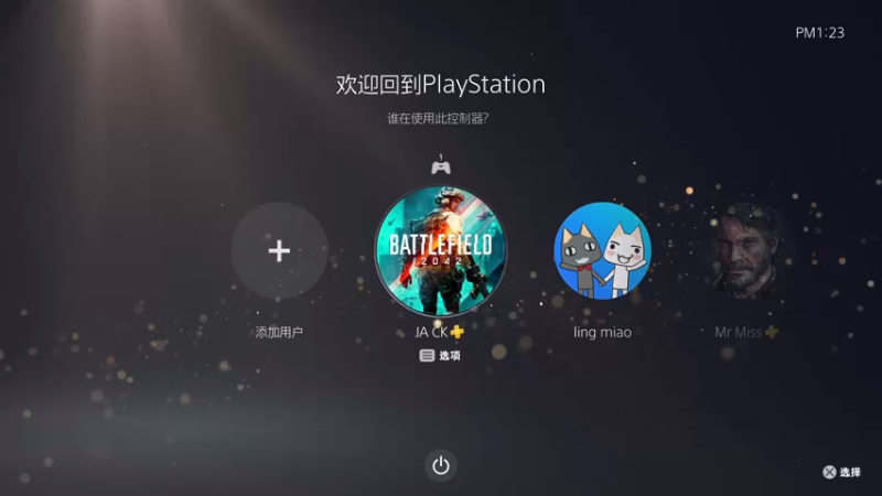 【2021-11-23 13点场】主播杰克曼：PS5平台【战地2042】