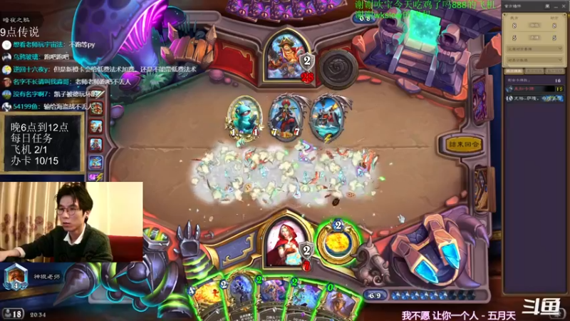 【2021-11-23 20点场】神棍老师麦迪文：神棍老师：偶尔迟到的直播间