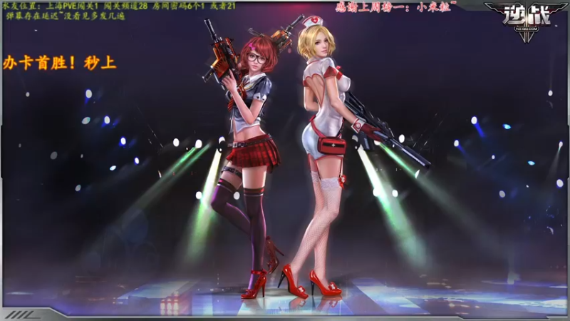 【2021-11-22 14点场】煜儿ii：煜儿：续费钻粉月首胜哦~~