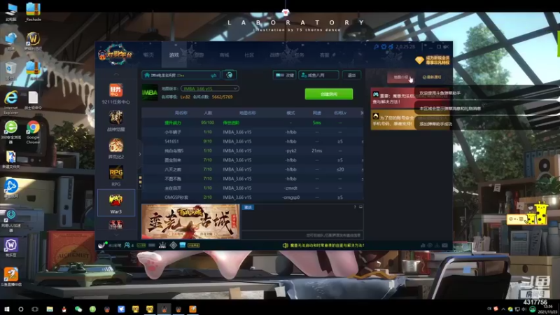 【2021-11-23 12点场】Piano7pink：不好意思，打扰了 4317756