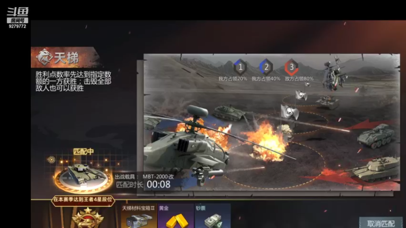 【2021-11-22 14点场】有情赞哥：Řed★一文☭。❤的直播间