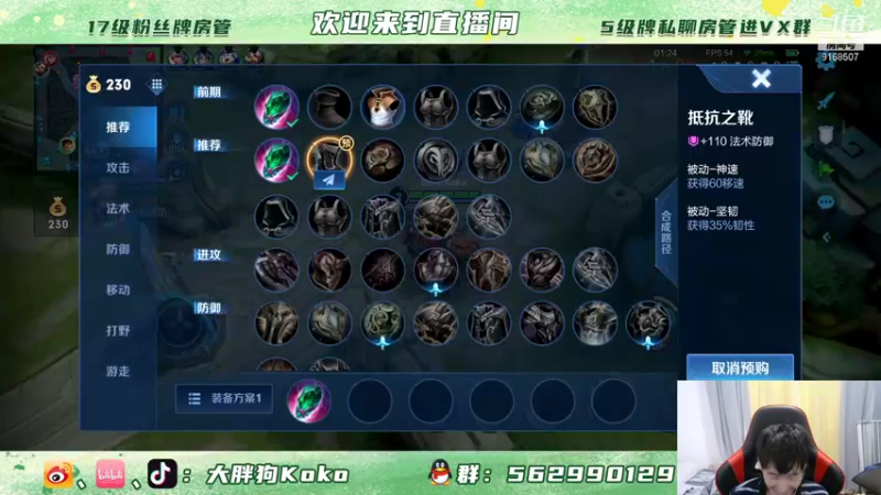 【2021-11-22 22点场】大胖狗koko：拖米 762 冠磊  堪门狗 60星排