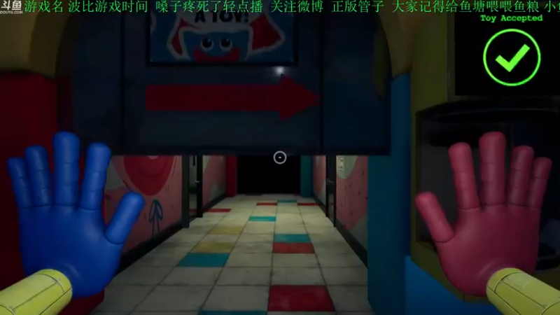 【2021-11-23 17点场】正版管子：【管子】不速之客·另类高能游戏主播