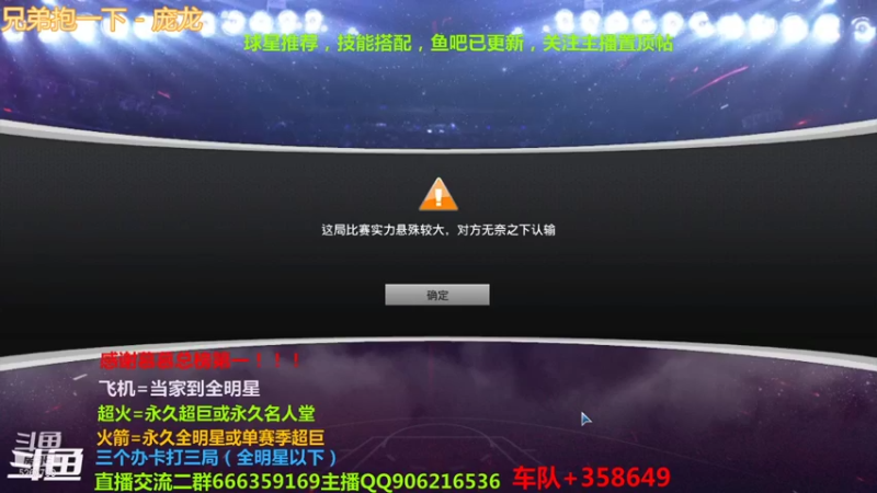 【2021-11-20 18点场】Life杜少：办卡上号，飞机全明星