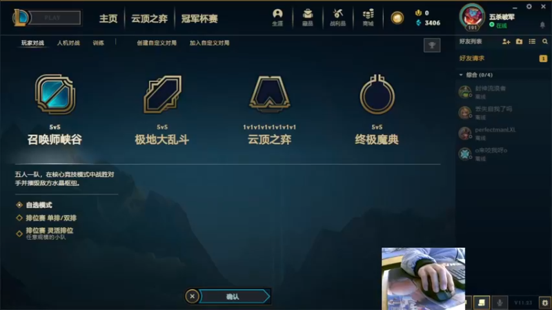 【2021-11-23 16点场】小洲洲OvO：自娱自乐 一匹独狼 佛系主播