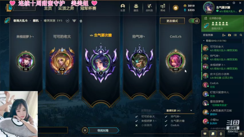 【2021-11-22 21点场】最初的可可：咱两打下吧 指定嘎嘎乱杀