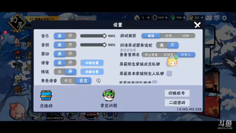 【2021-11-23 00点场】冰冰家的小猫咪：困困困(๑•ั็ω•็ั๑)