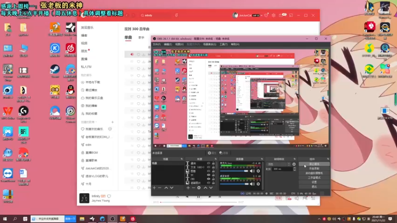 【2021-11-22 20点场】张逗逗就是张老板阿：张老板阿：爬上黄金没问题！