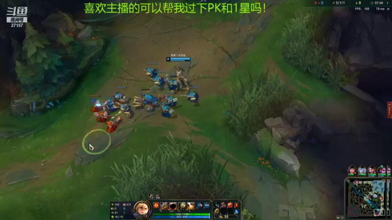 【2021-11-22 15点场】27157丶Calvin：电一第一雷欧娜绝活哥熟练度120万