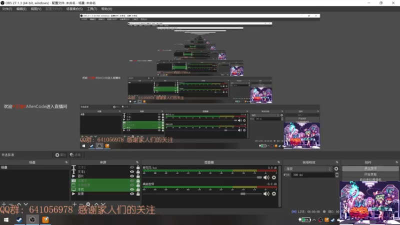 【2021-11-21 19点场】AllenCode：游戏日常+听歌