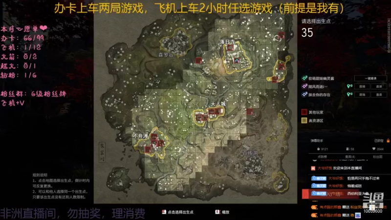 【2021-11-20 03点场】电竞少女幽灵酱：【有车位】幽灵想入你的心！
