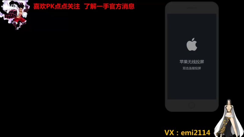 【2021-11-20 18点场】不是老年人：航海王不输时候好玩