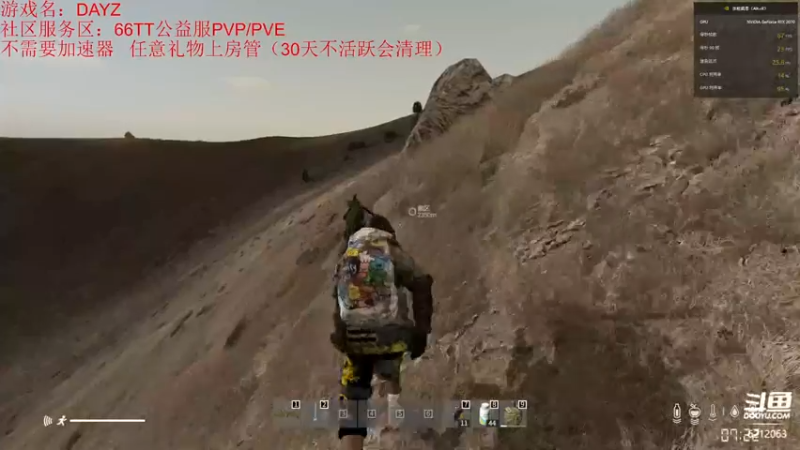 【2021-11-16 13点场】逸遥123：末日求生游戏