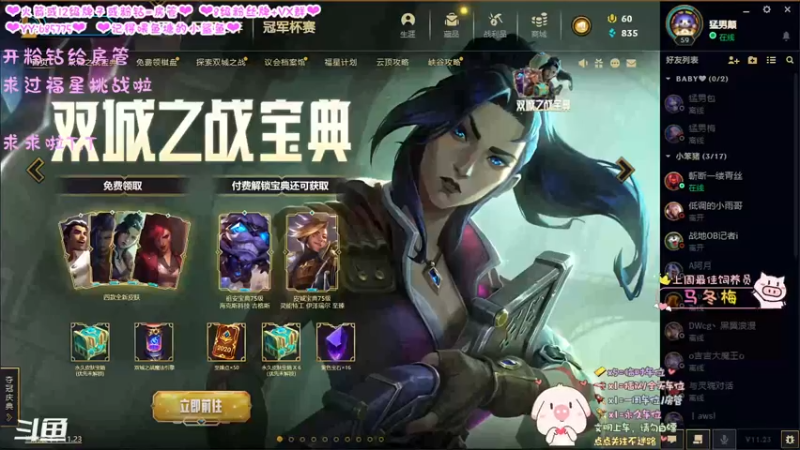 【2021-11-22 20点场】张颠颠丷：希望每天都是开开心心的~不发脾气
