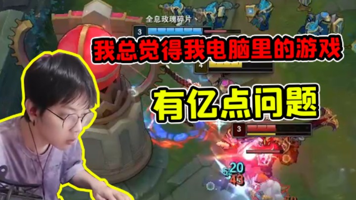 【陈死狗cnh】我  爱  云  顶  之  弈！