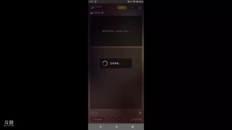 【2021-11-22 14点场】白鲨航轩：好久没直播了 7638981