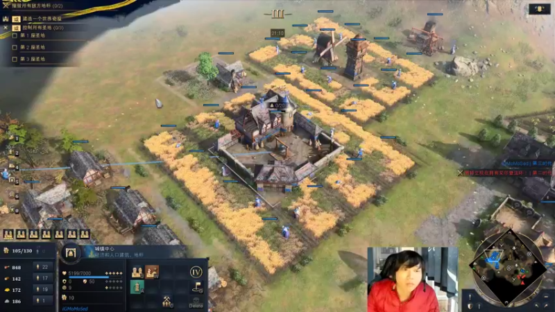 【2021-11-22 17点场】igmacsed：今天帝国挑战水友，我已无敌