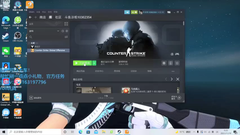 【2021-11-19 00点场】CSGO凉栀LZ：CSGO完美天梯排位