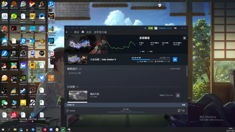【2021-11-23 20点场】孟孟孟孟辰：国产新游：天命奇御二