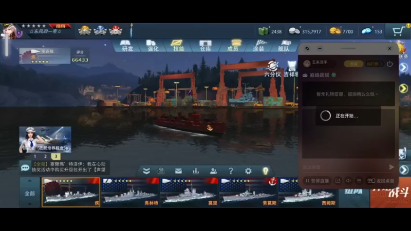 【2021-11-23 01点场】五系选手：超级武库，收活跃队友！奖励丰厚