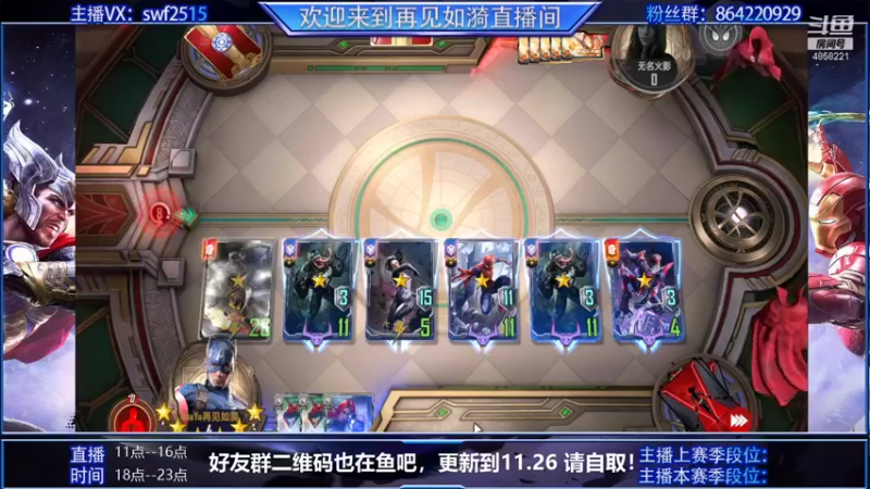 【2021-11-22 20点场】再見如漪：赛季末 冲冲冲