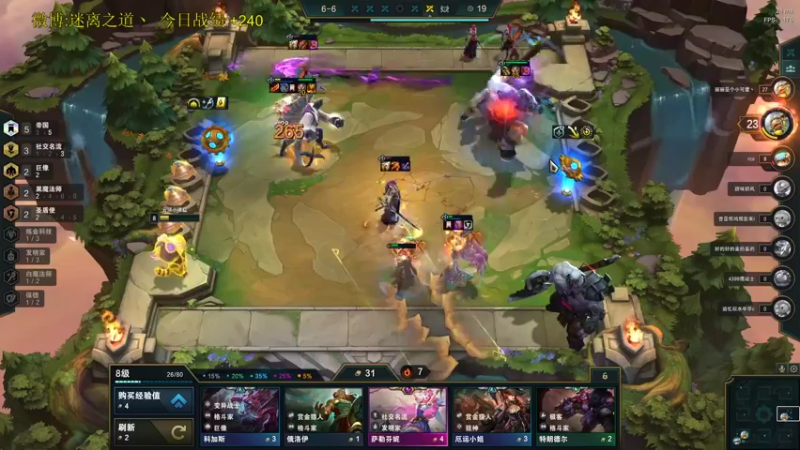 【2021-11-22 22点场】迷离之道丶：迷离劫:写作业环节